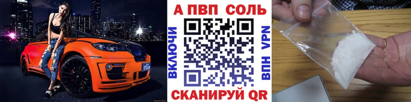 Какие есть наркотики Уфа КОКАИН МЕФ Альфа ПВП АМФЕТАМИН Гашиш