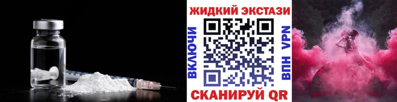 закладки Уфа mega tor Бутират вода