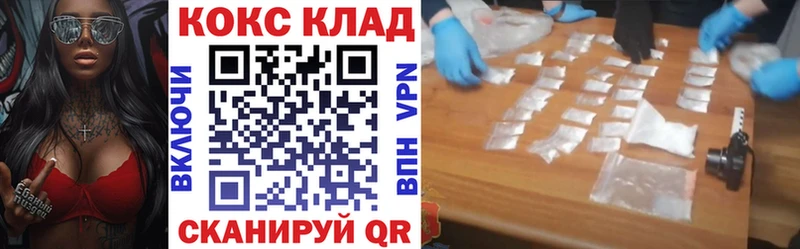наркотики  Уфа  КОКАИН Колумбийский 