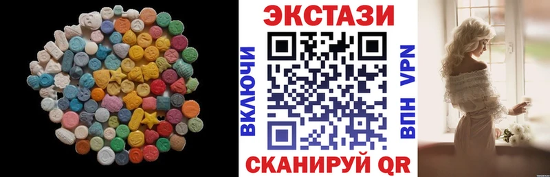 Ecstasy MDMA  Уфа 