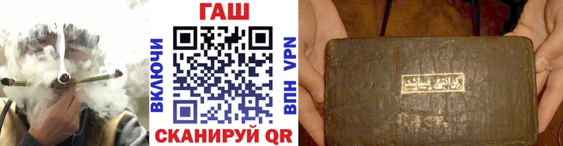 ГАШ hashish Уфа