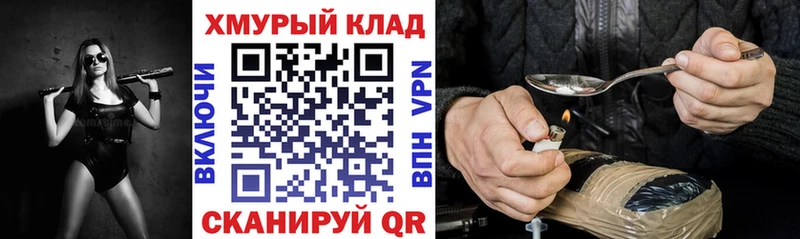ГЕРОИН белый  Уфа 