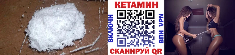 kraken tor  Уфа  КЕТАМИН VHQ  как найти закладки 