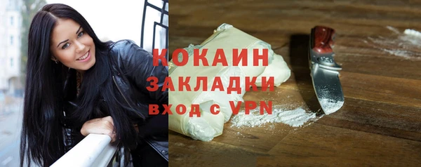 jwh Абинск