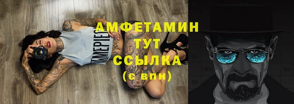 альфа пвп VHQ Абдулино