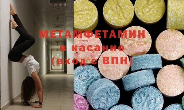 альфа пвп VHQ Абдулино