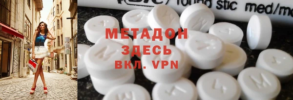 альфа пвп VHQ Абдулино