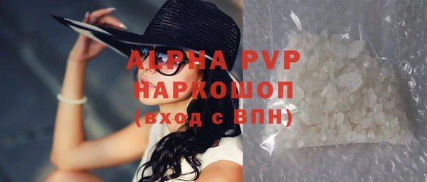 альфа пвп VHQ Абдулино