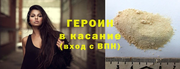 сатива Абаза