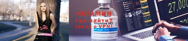 альфа пвп VHQ Абдулино