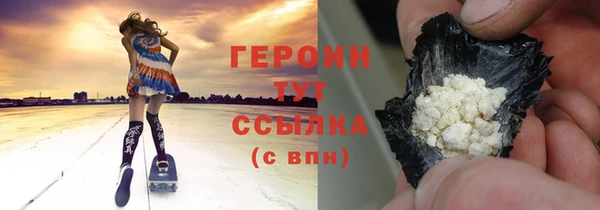 альфа пвп VHQ Абдулино