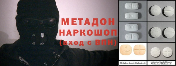 сатива Абаза