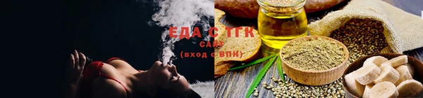 сатива Абаза