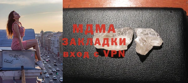 сатива Абаза