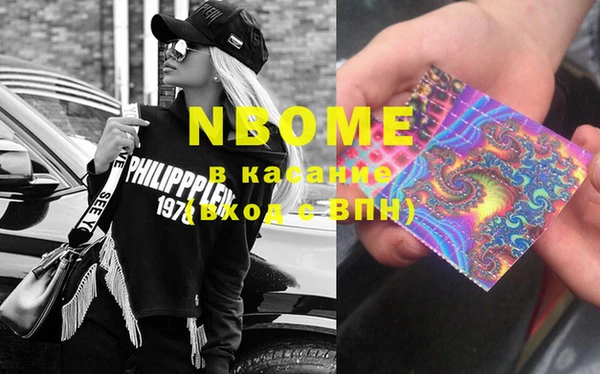 альфа пвп VHQ Абдулино