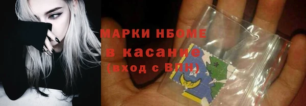 jwh Абинск