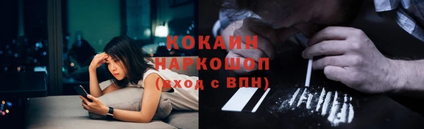 jwh Абинск