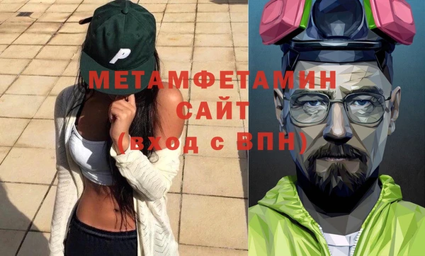 альфа пвп VHQ Абдулино