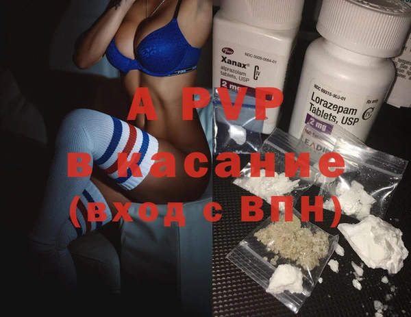 альфа пвп VHQ Абдулино