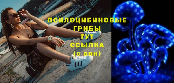 альфа пвп VHQ Абдулино