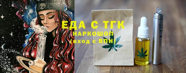 альфа пвп VHQ Абдулино