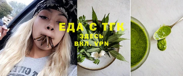 сатива Абаза