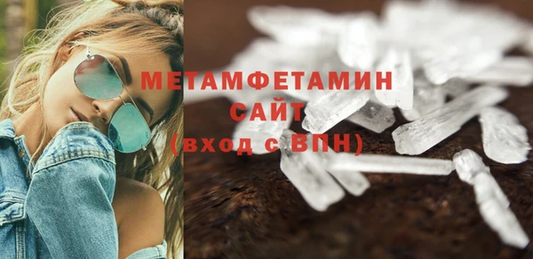 сатива Абаза