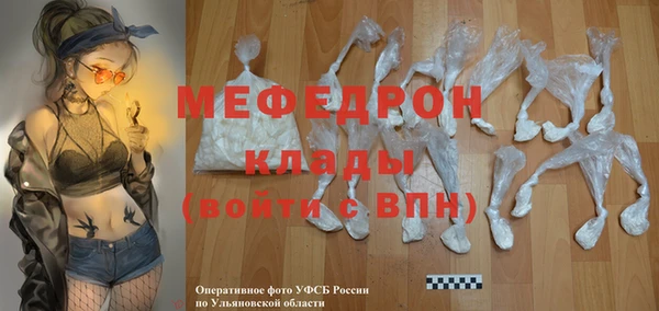 сатива Абаза