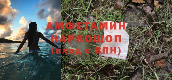 jwh Абинск