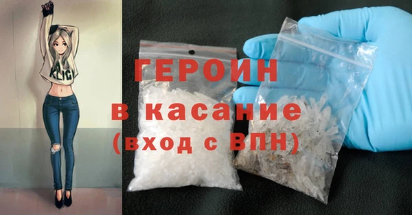сатива Абаза