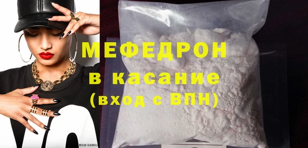 сатива Абаза