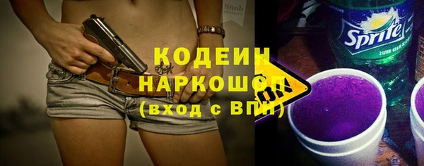 сатива Абаза