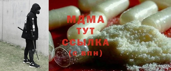 сатива Абаза