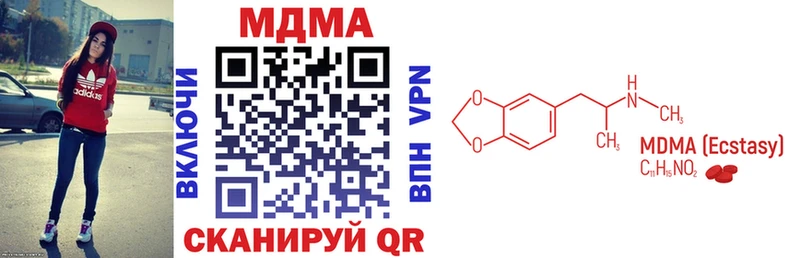 МДМА молли  shop формула  Уфа  закладки 
