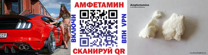 дарнет шоп  Уфа  МЕТАМФЕТАМИН Methamphetamine 