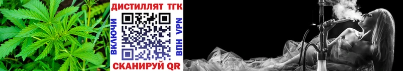 Дистиллят ТГК THC oil  цены наркотик  Уфа 