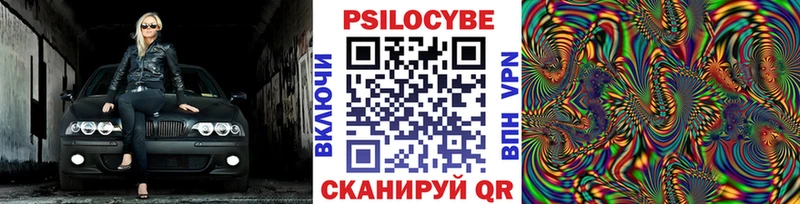 закладка  Уфа  Псилоцибиновые грибы ЛСД 